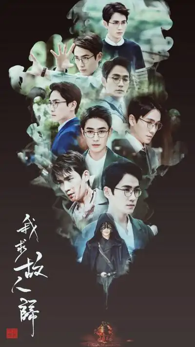 镇魂- 堆糖,美图壁纸兴趣社区