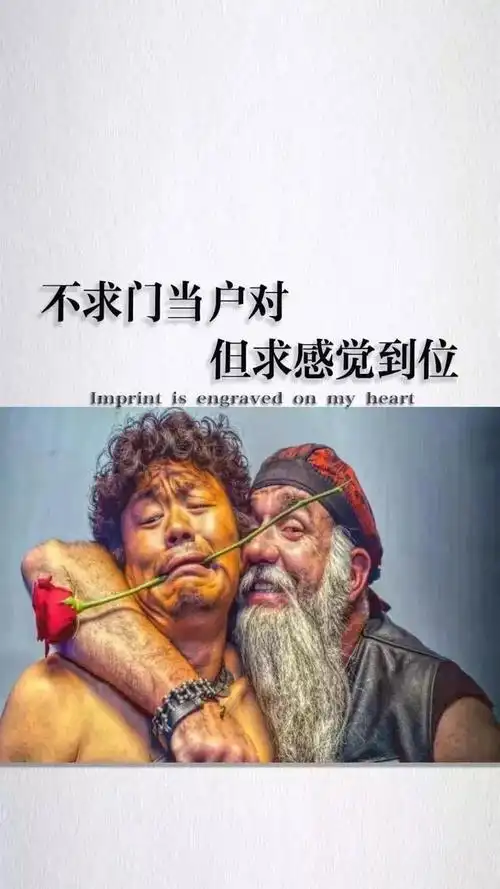 有没有社会点儿的壁纸霸气