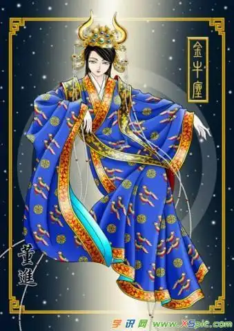 十二星座古风少女动漫图片