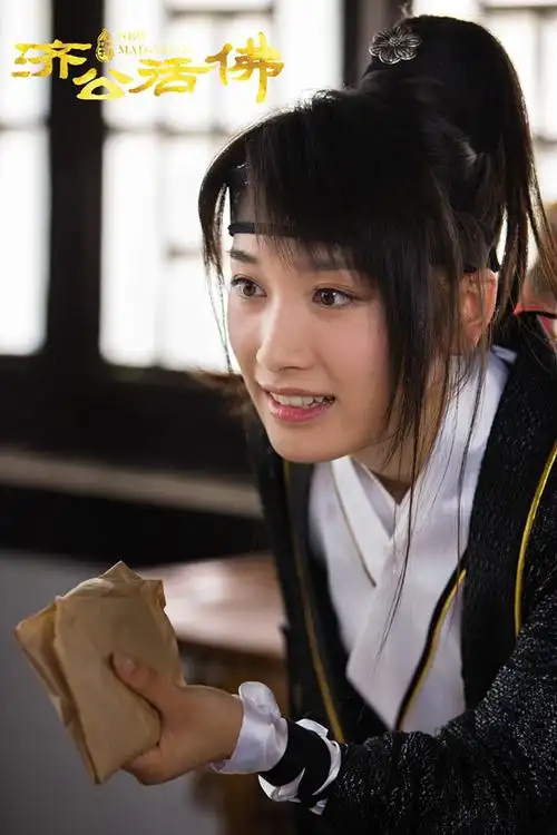 《新济公活佛》央八热播 徐申东霸道护弟|徐申东|陈浩民_新浪娱乐_新