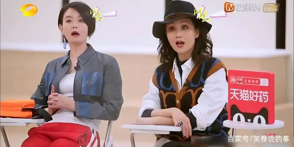 刘雯究竟做了什么,吴昕当众甩脸夺门而出