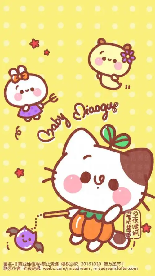 卡通可爱壁纸简笔画 简笔画图片大全-普车都