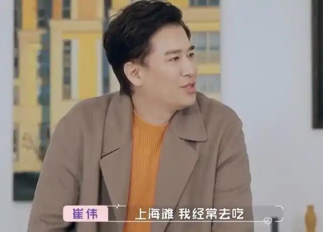 黄奕口味奇特崔伟对婚姻悲观怦然再心动许愿灯里藏有答案