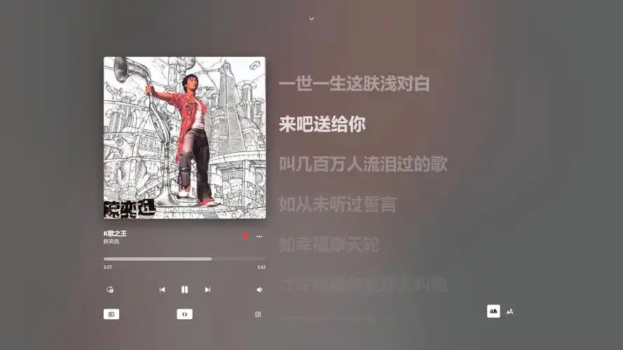 【陈奕迅】k歌之王(粤语) 纯人声无伴奏