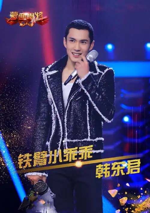 p>《蒙面唱将猜猜猜第三季》是由 a target="_blank" href="/item