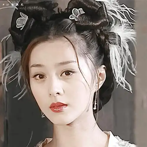 范冰冰古装造型