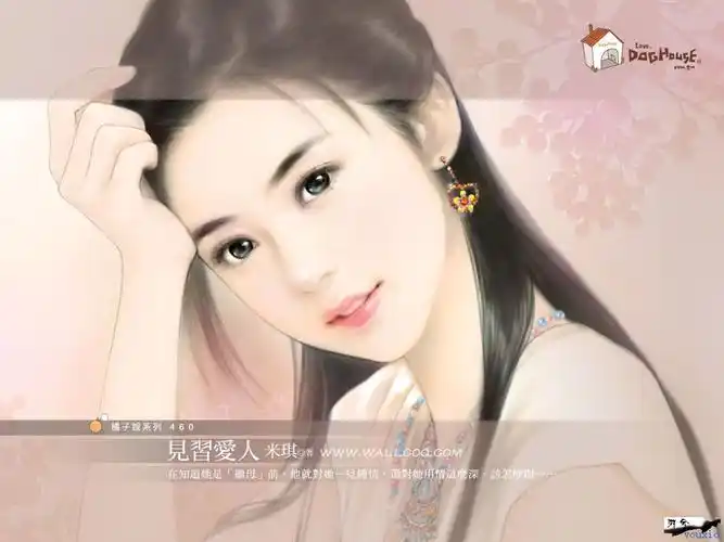 [86p][《极品家丁》人物图]