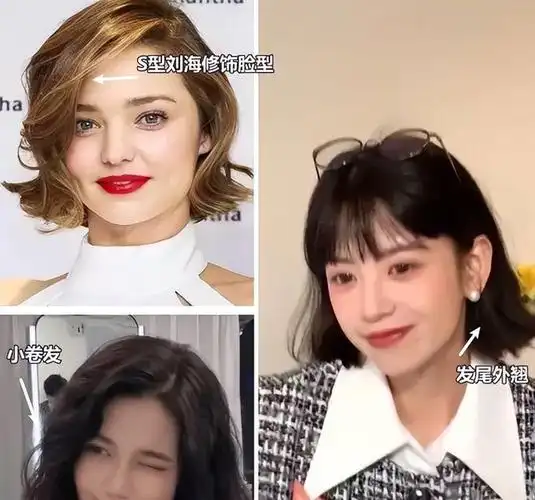 方脸女生非常适合短发造型,可以提高视觉重心.