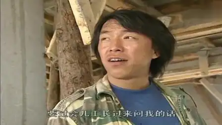 生存之民工:黄渤工地卖艺,一首青藏高原得100块!