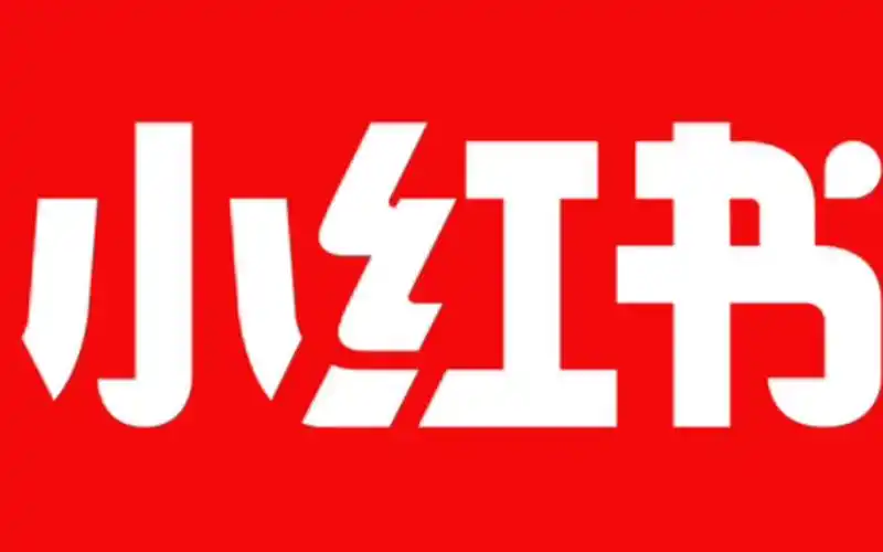 闲暇下来就该多刷刷小红书