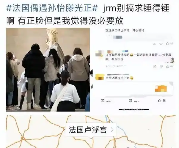 杨紫|孙怡|恋情|董子健|迪丽热巴_网易订阅