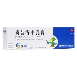 伐昔洛韦幼儿手足口病怎么治疗