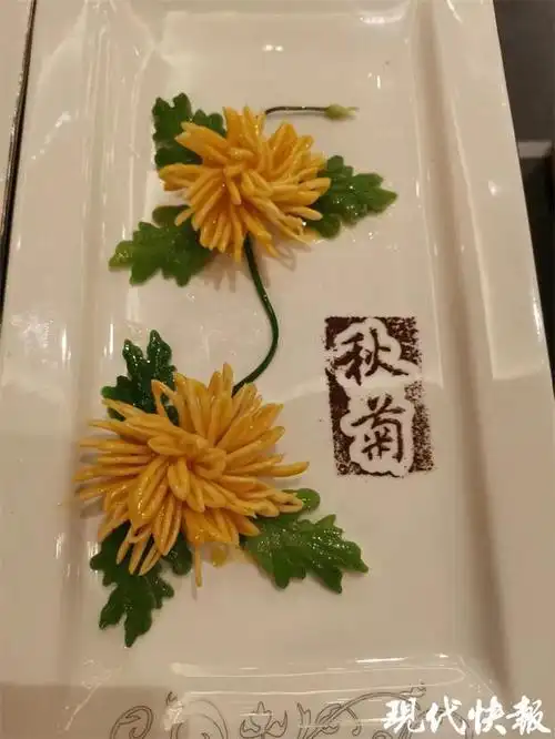 用淮扬菜碰撞秋天扬州大厨摘得全国烹饪大赛特金奖