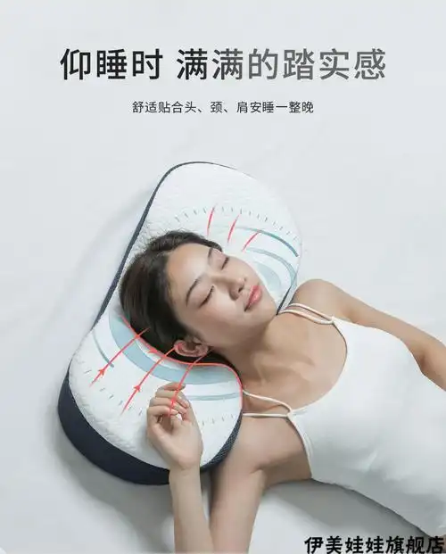脖子前倾矫正枕头睡眠颈椎枕头护颈专用单人睡觉修复病人劲椎枕家用