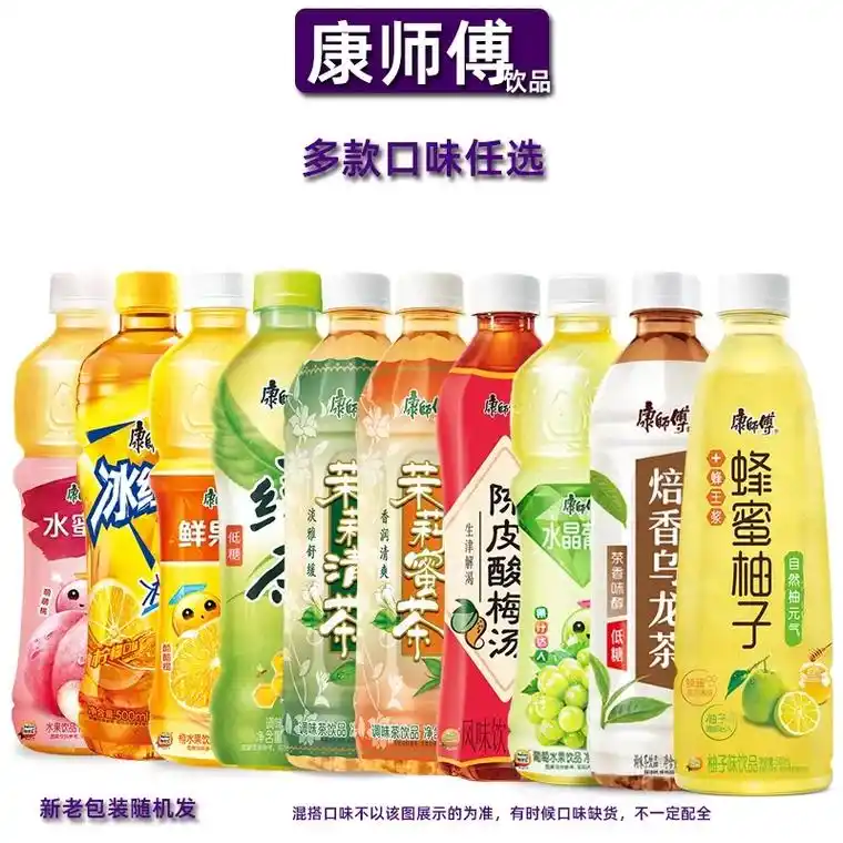 康师傅饮料500ml全家福#康师傅 #吴磊leo - 抖音