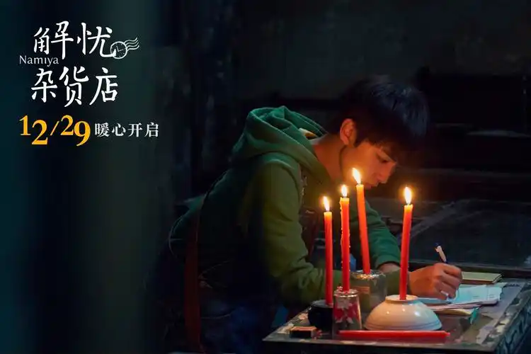 王俊凯饰演"小波"