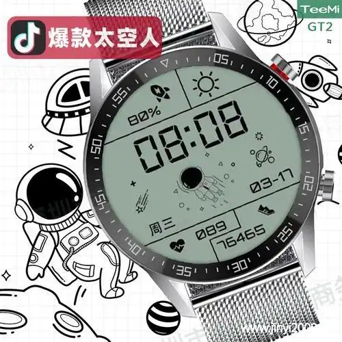 太空人表盘这个梗是华为手表当中的一个新的壁纸盘,因为一个会转动的