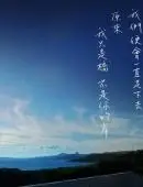 大海唯美风景文字语录图片