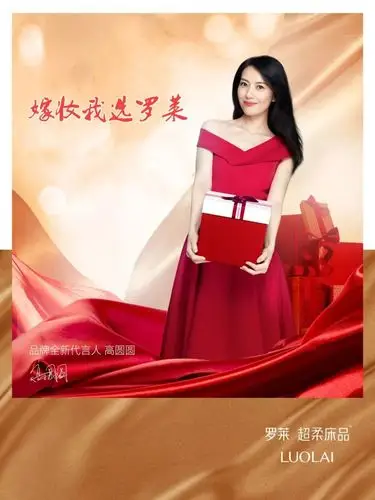 luolai罗莱打造超柔床品