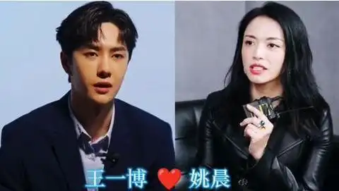 姚晨|周冬雨|张艺兴|易烊千玺_网易订阅