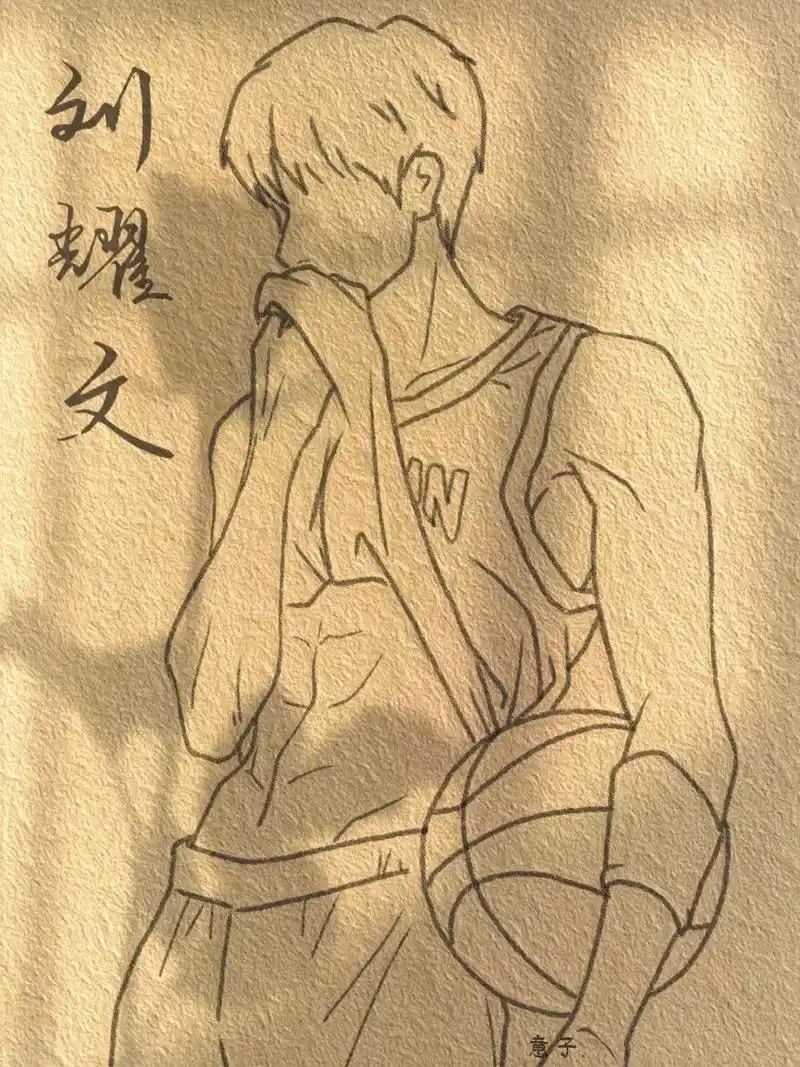 刘耀文 #接稿 #绘画教程 #上热门 @dou 小助手 接 - 抖音