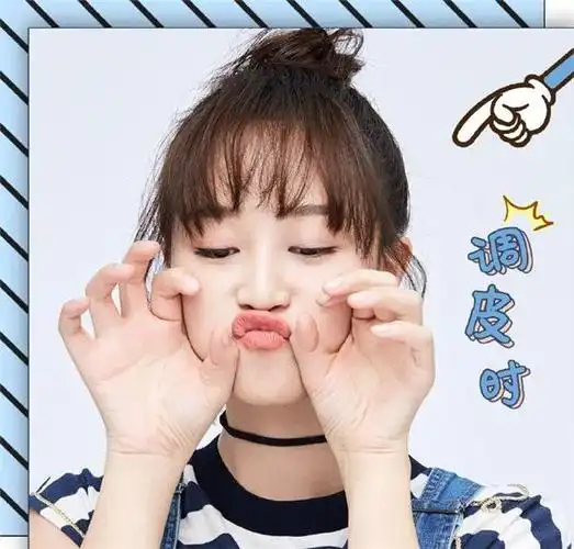 蓝盈莹搞怪表情包图片