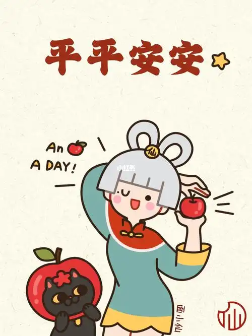 女孩心情壁纸你要平平安安无病无灾78