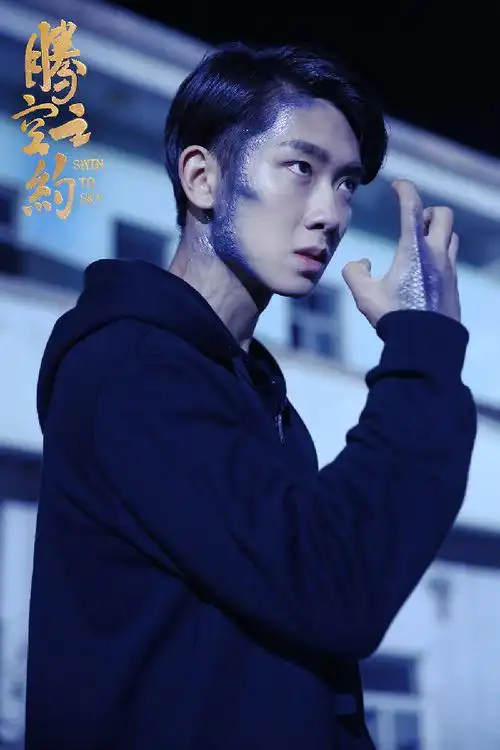 《腾空之约》是一部奇幻题材网剧,其剧中的"人鱼