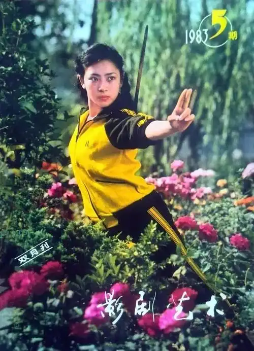 中国影人黄秋燕