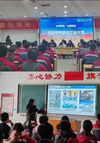 西工大"学生大使"中学母校行|河北·湖北·江西·天