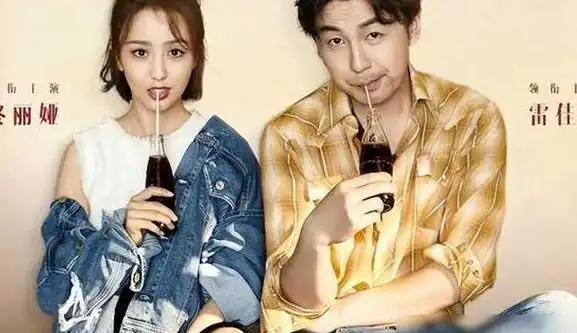 事件起因:雷佳音与佟丽娅的绯闻曝光