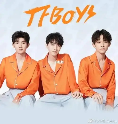 tf八周年现在可预订哦_汤姆·福特怎么样_tfboys_tfboys_娱乐_明星