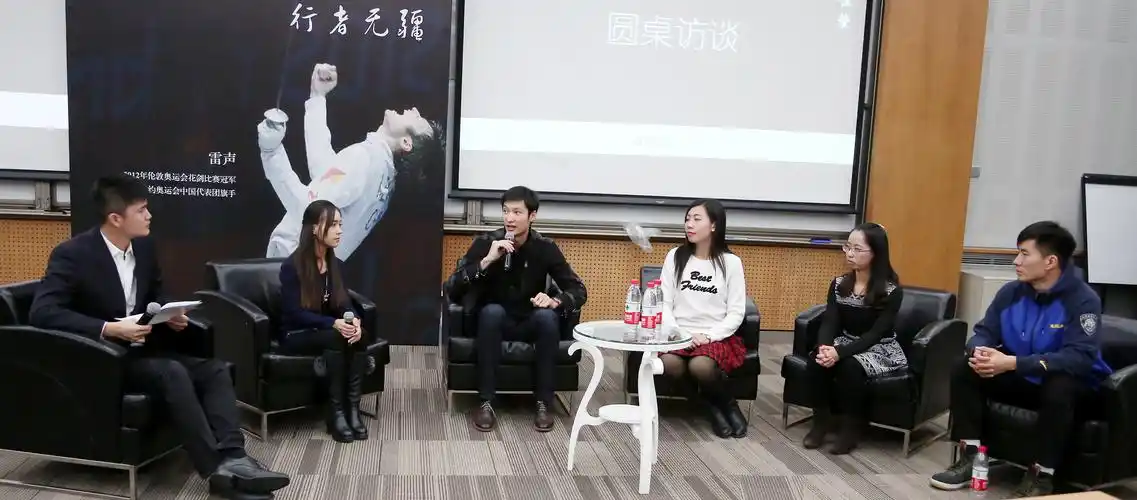 大学光华管理学院团委书记潘援老师主持了"春雷惊蛰"嘉宾圆桌访谈环节