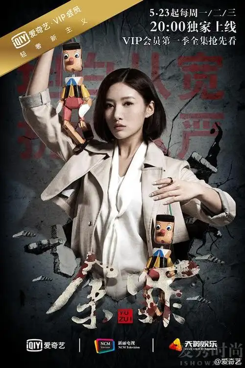 余罪第三季什么时候播出 (2)_看电视剧_海峡网