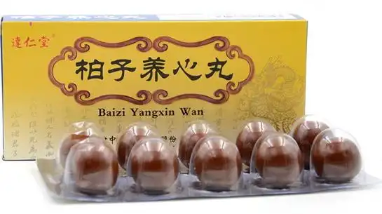 柏子养心丸 (达仁堂)包装规格:9g*10丸 68产品剂型:丸剂(大蜜丸)