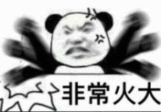 十个你都没有游戏重要再逼逼分手(熊猫头表情包)_熊猫_分手_十个_游戏