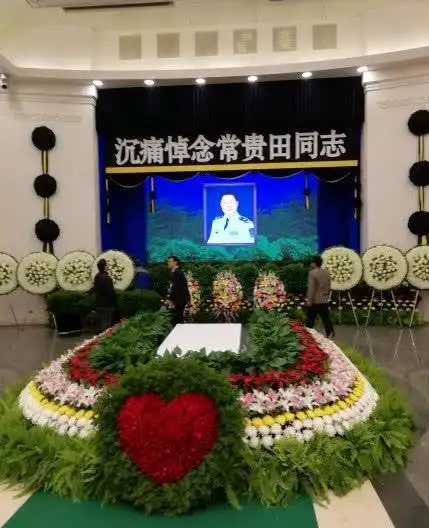 常贵田送别仪式细节披露:常远面无表情,侯耀华鼓掌送行惹争议!