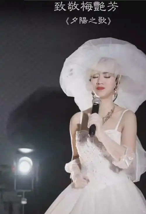 山寨梅艳芳刘德华模仿者现涨粉近60万网友不能消费我梅姐