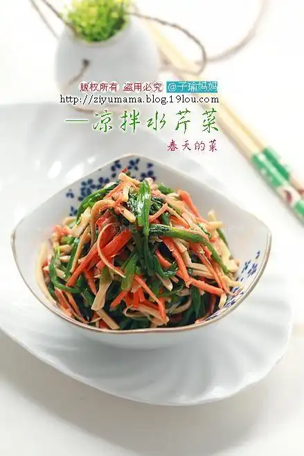 凉拌辣味水芹菜(素菜菜谱)的做法步骤