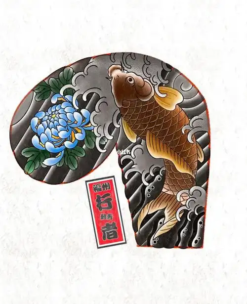 老传统半甲鲤鱼纹身手稿