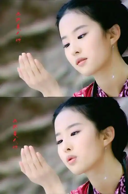 《仙剑奇侠传一》赵灵儿~刘亦菲 - 高清图片,堆糖,美图壁纸兴趣社区