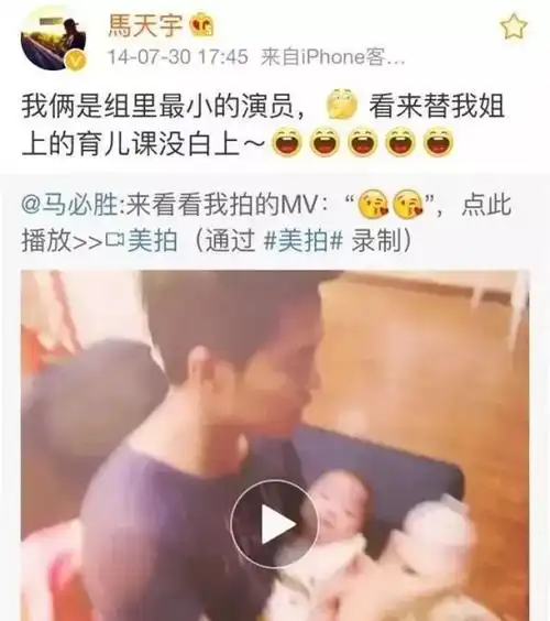 马天宇|关晓彤|李易峰|爽子|卓伟_网易订阅