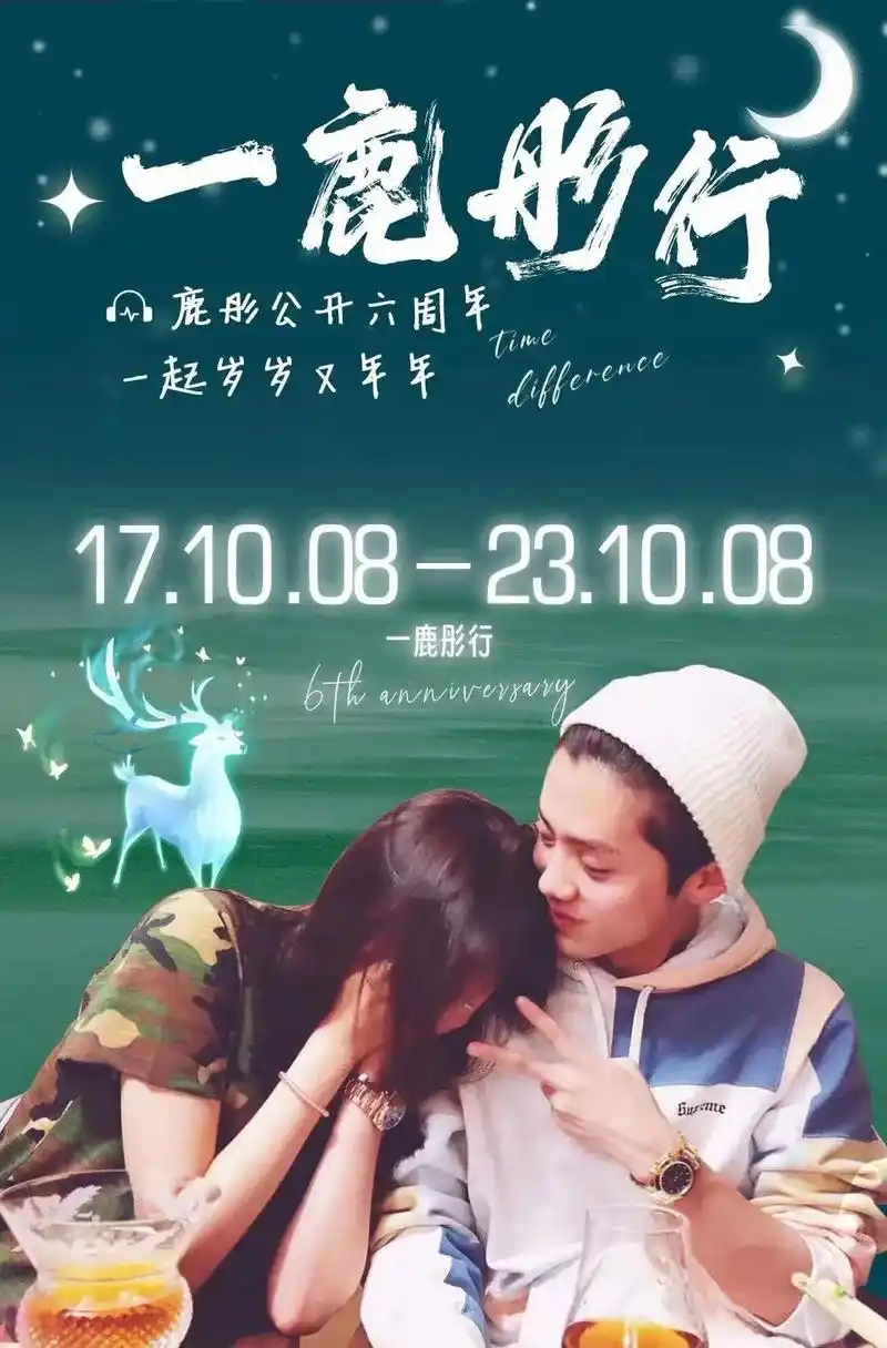 陪伴是最长情告白#关晓彤#鹿晗#照片里的他们 #前方高甜 # - 抖音