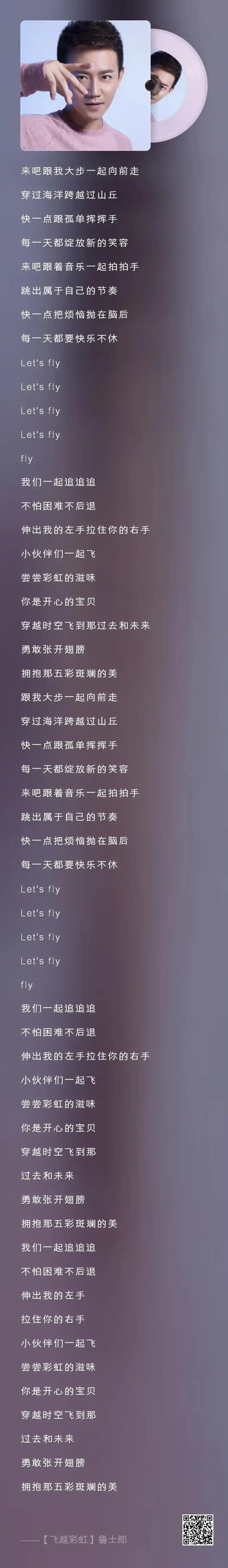 来吧我们要来跟随主歌 - 抖音