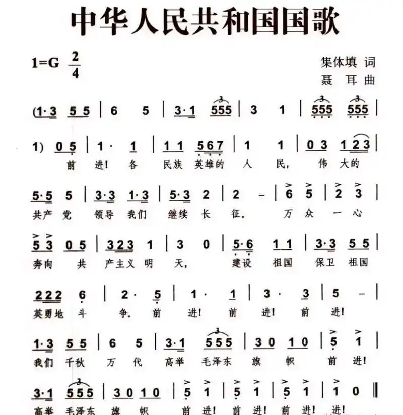 中国和日本近期又发生了争议,那就是关于中国国歌的问题,日本人认为