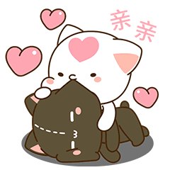 咪洛的日常3表情包