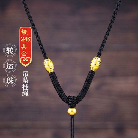 【爆款】玉佩吊坠绳玉坠挂绳手工挂件绳子高档编织挂脖红绳项链绳