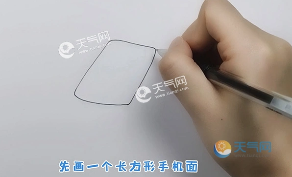 手机简笔画怎么画 手机的简笔画步骤图解教程