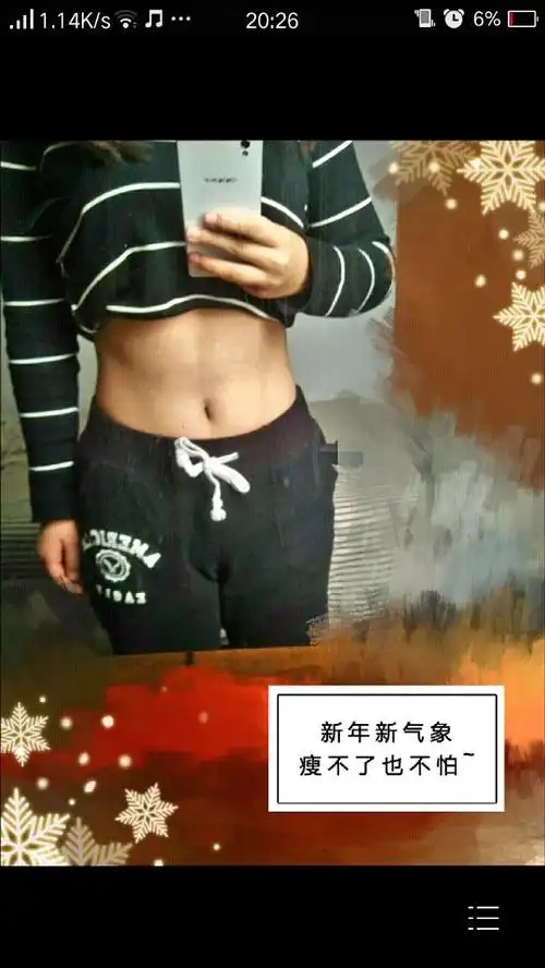 上腹肌图,我就是那个要做一枚放荡的瘦子的那个!