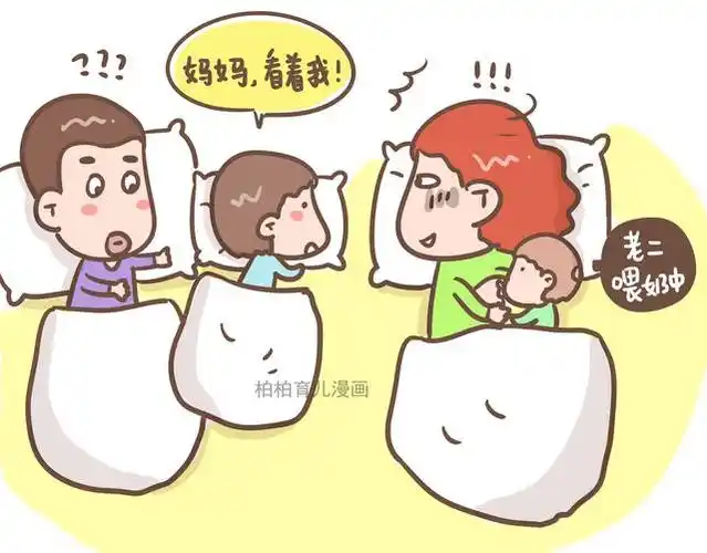 大宝4岁小宝两岁多,都要跟妈妈睡,我睡在中间,两个娃都挨着妈妈,左拥